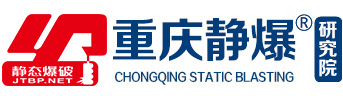 劈裂機,劈裂棒
